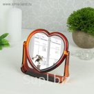 Зеркало настольное, в форме сердца, двустороннее, с двукратным увеличением, цвет янтарный