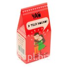 Подарочный чай «Я тебя люблю!»