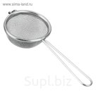Ситечко 7 см
