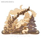 Новогоднее украшение «Сказочный лес», под светодиодные свечи