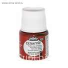 Краска по стеклу и керамике 45мл Pebeo Ceramic 025-017 коричневый