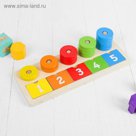 Развивающая игра "Учимся считать"