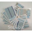 Кубатурник