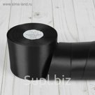 Лента атласная, 75мм, 33(±2)м, №113, цвет чёрный