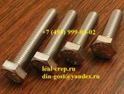 Болт м10х25 нержавеющий DIN 933 A2, ISO 4017, ГОСТ 7790