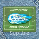 Значок "Санкт-Петербург. Летящий мяч"