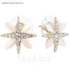 Серьги "Звезда" кошачий глаз, цвет золото