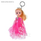 Игрушка-брелок "Кукла" с хвостиком, цвета МИКС