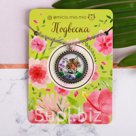 Кулон на цепочке Тигр