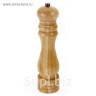 Перцемолка большая