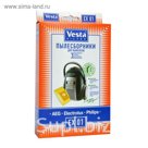 Комплект пылесборников Vesta filter
