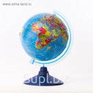 Глобус политический рельефный «Классик Евро», диаметр 210 мм
