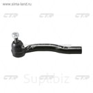 Наконечник рулевой CTR CET121