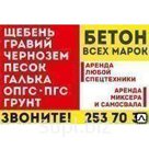 Строительство коттеджей