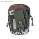 Сумка походная камуфляжного цвета на защелке влагостойкая 14*18см