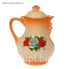 Кувшин "Барыня" оранжевый,1,7 л