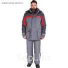 Костюм Омуль, Серый, 3XL