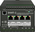 Многофункциональный измерительный преобразователь ЭНИП-2