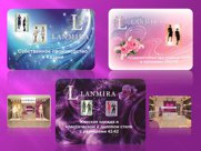 Реализация брендовой женской одежды LANMIRA от производителя