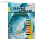 Бумага цветная А4, 16 листов, 8 цветов "Для аппликаций"