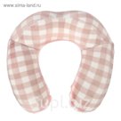 Подушка дорожная детская для шеи, цвет бежевый
