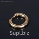 Пирсинг "Колечко" маленькое, цвет золотой