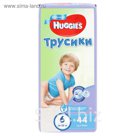Трусики-подгузники Huggies 6 для мальчиков (16-22кг), 44 шт.