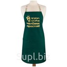 Фартук "Татарин", 20% х/б, 80%пэ, зелёный, вышивка Santalino (850-638-44)