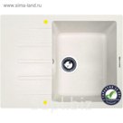 Мойка Zigmund & Shtain RECHTECK 775 Каменная соль