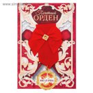 Орден "Юбилярша"