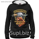 Худи женское "Охотничьи войска", размер XXXL FSH-574531