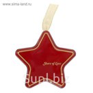 Шкатулка металл "Звезда" 12х12х4,5 см