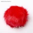 Помпон, искусственный мех, кролик, 14 см (цвет «коралл»)