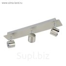 Светильник PIERINO 3x5Вт LED никель 46x12см