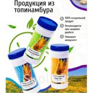 Продукты для диетического и диабетического питания