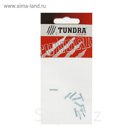 Винт DIN965 TUNDRA krep, с потайной головкой, оцинк. М3х12 мм, в пакете 10 шт.