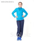 Костюм спортивный ASICS 142916 0860 SUIT     S