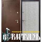 Размеры: 2050 х 960 (860) мм
Толщина полотна: 60 мм
Толщина металла: 1.2 мм холоднокатанный лист с покрытием Медь
Утепление полотна: Пенополистерол
Внутренняя …