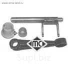 Вилка сцепления METALCAUCHO 04300
