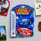 Термометр интерьерный на магните "Всегда первый"