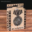 Фляжка "Россия", 180 мл