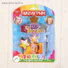 Аквагрим & Тату MultiArt: блестки 3 цвета, 2 кисточки, 2 трафарета для тату 36104-GL