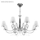 Люстра VORTICO 9х40Вт G9 хром, белый 79x148см