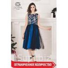 Платье СМИЛА