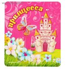 Крючок "Принцесса"