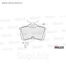 Тормозные колодки задние MILES E110161