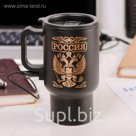 Термокружка с USB "Россия", 450 мл