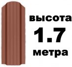 Штакетник RAL 8017 (Широкий) 1.70 м.