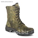 Ботинки мужские «Турист», камуфлированные размер 38