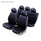 Чехлы модельные Senator Atlant экокожа Lada Kalina2 2013- хэтчбэк 5д, чёрный